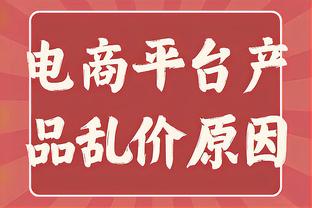 前六快守不住了⁉️热刺下轮踢纽卡，本月还剩5场能赢几场？